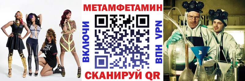 Amphetamine 97%  что такое   нарко площадка какой сайт  Микунь 