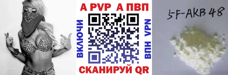 A-PVP СК КРИС Микунь