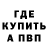 Амфетамин VHQ Marshall Kuhn