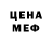 Метамфетамин мет O. Havryschak