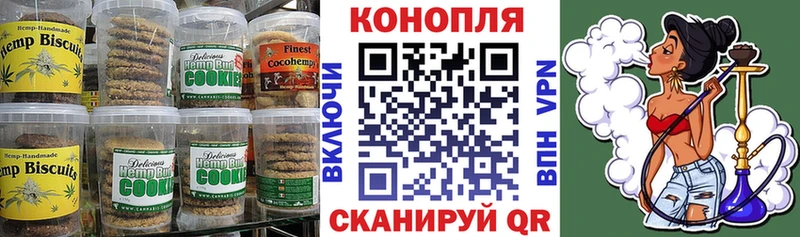 hydra tor  Микунь  Canna-Cookies конопля 