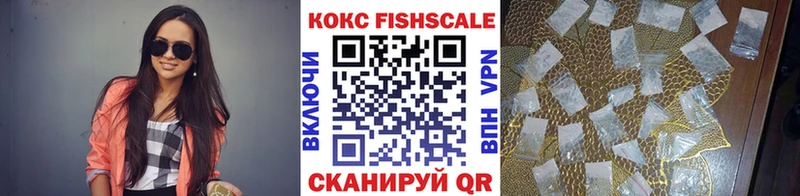 ссылка на мегу вход  Микунь  КОКАИН VHQ 