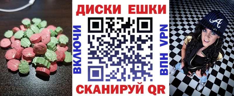 где найти   Микунь  Экстази XTC 