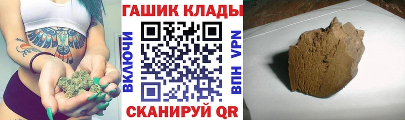 ГАШ Ice-O-Lator  Микунь 