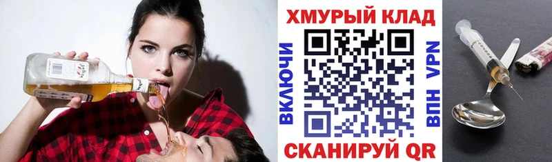 hydra как зайти  Микунь  Героин гречка  продажа наркотиков 