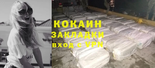 мефедрон мука Богородицк