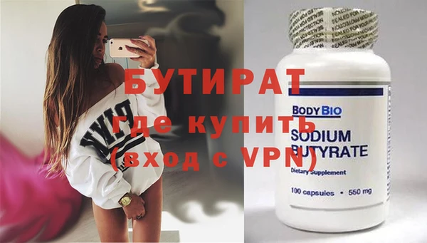 сатива Богданович