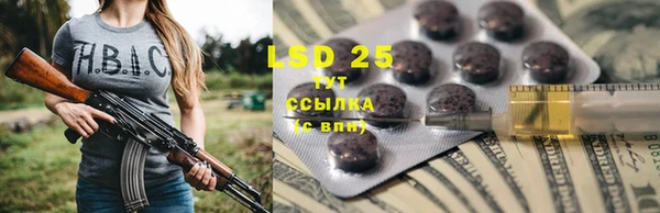 экстази Богородск