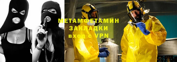 экстази Богородск