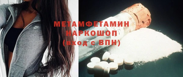 мефедрон мука Богородицк