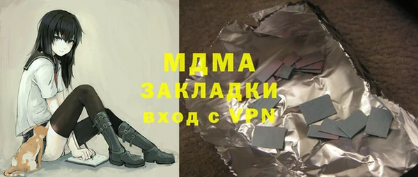 сатива Богданович