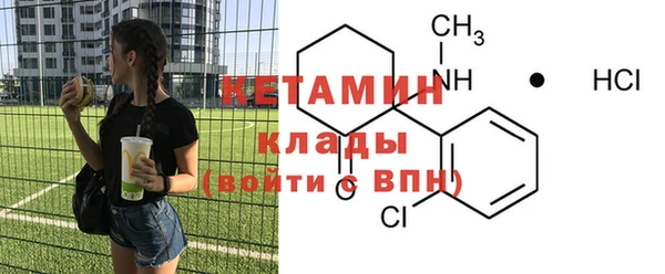 мефедрон мука Богородицк