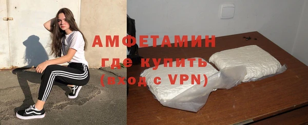 мефедрон мука Богородицк