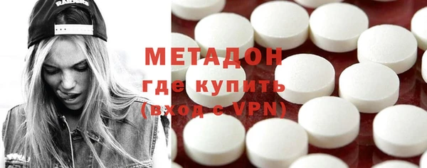 экстази Богородск