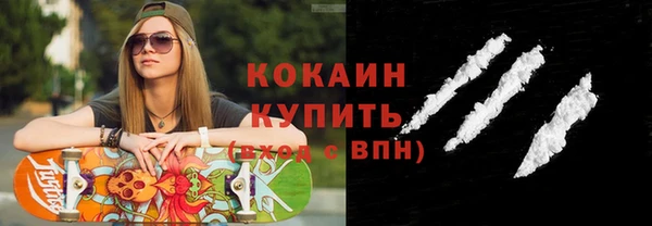 экстази Богородск