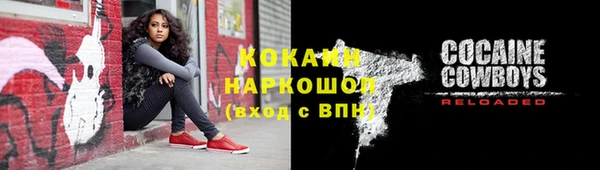 экстази Богородск