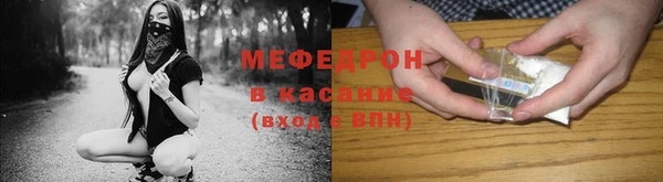 мефедрон мука Богородицк