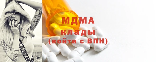 экстази Богородск