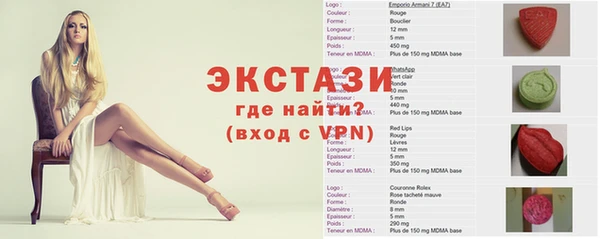 экстази Богородск