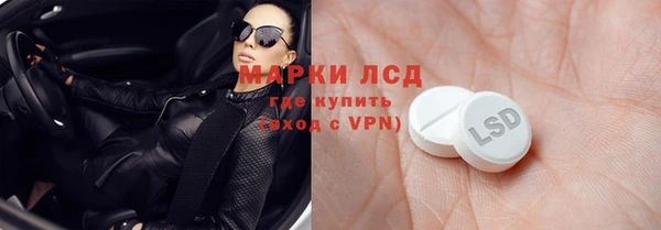 экстази Богородск