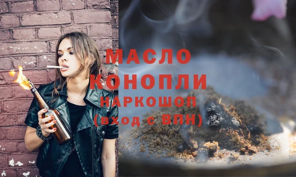 экстази Богородск