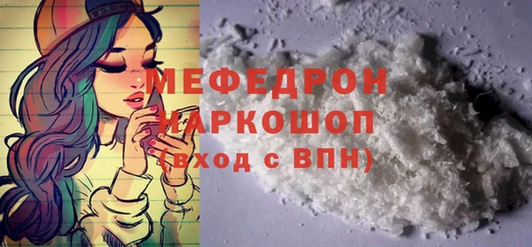 сатива Богданович