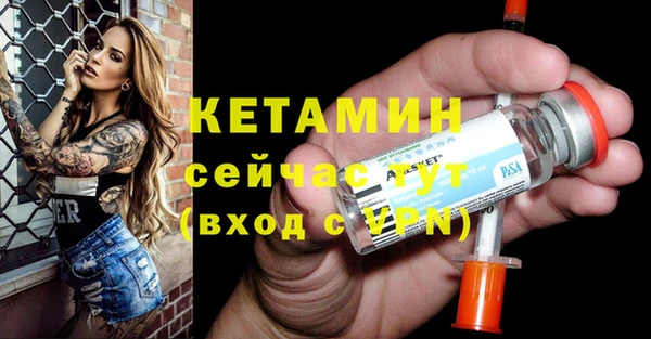 мефедрон мука Богородицк