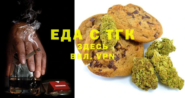 мефедрон мука Богородицк