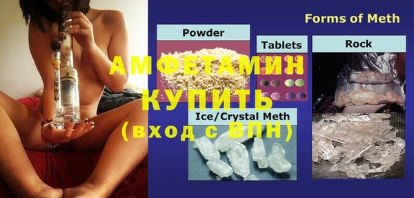 экстази Богородск
