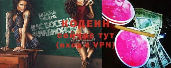 мефедрон мука Богородицк