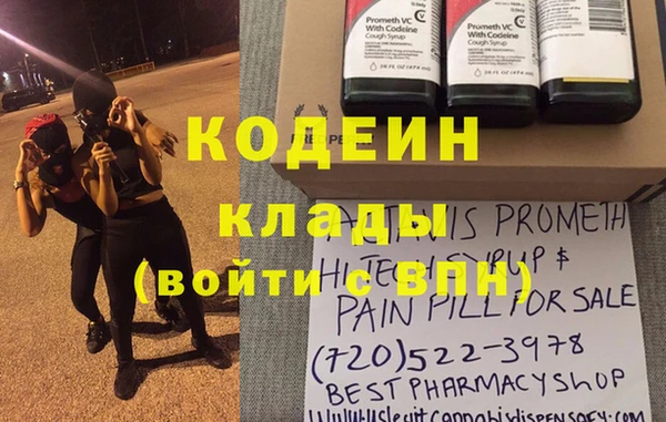 экстази Богородск
