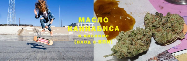 мефедрон мука Богородицк