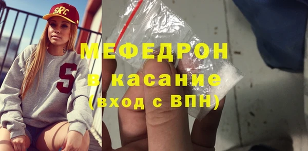 мефедрон мука Богородицк