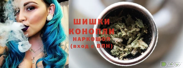 мефедрон мука Богородицк