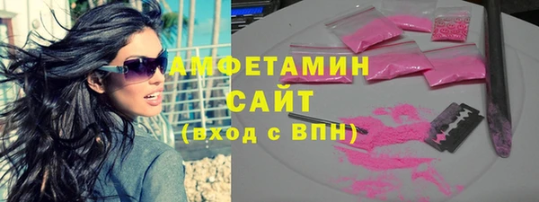 мефедрон мука Богородицк