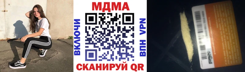 blacksprut tor  мориарти наркотические препараты  MDMA VHQ  Микунь 