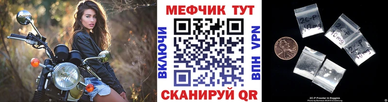 даркнет сайт  Микунь  Меф mephedrone 