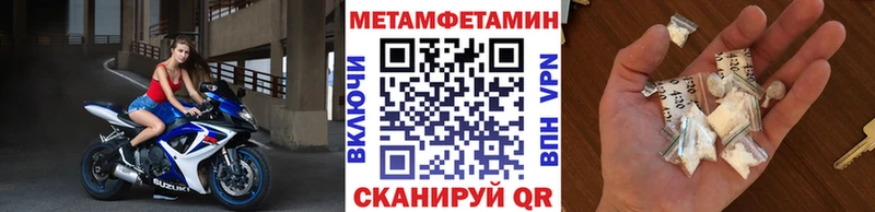 гидра ТОР  Микунь  Первитин пудра  закладка 
