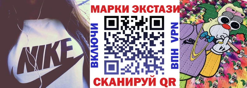 Наркотические марки 1500мкг  Микунь 